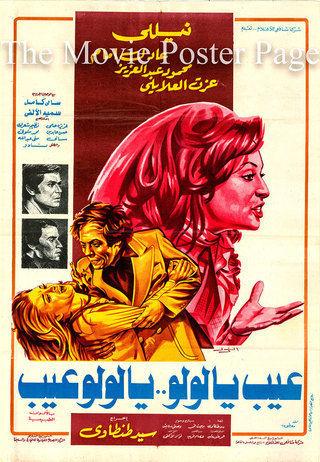 movie