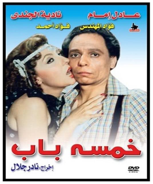 movie