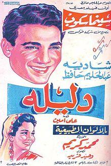 movie