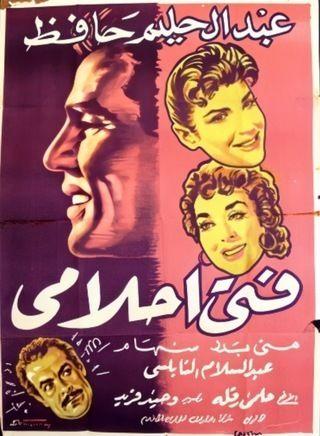 movie