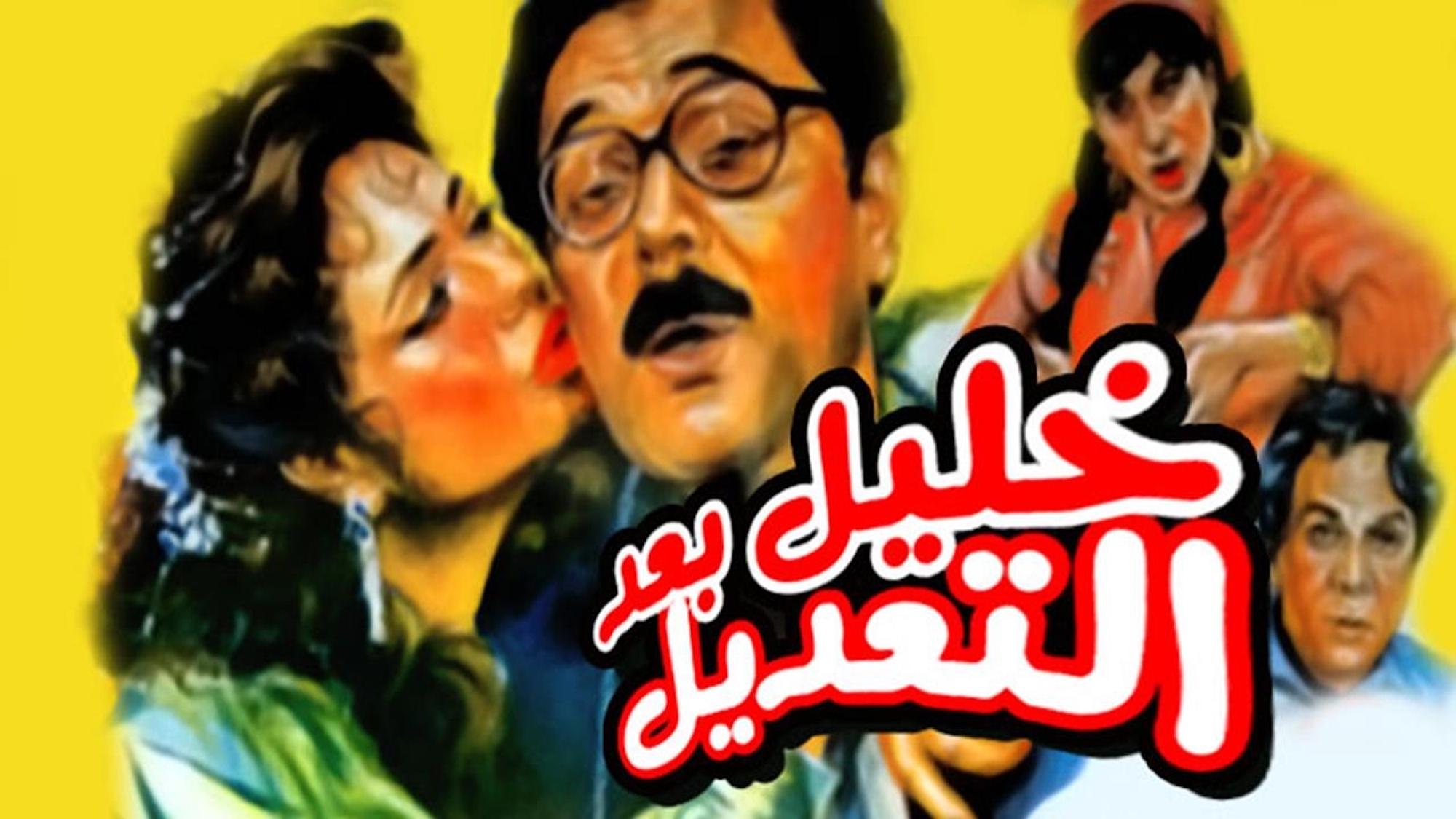 movie